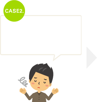 CASE2