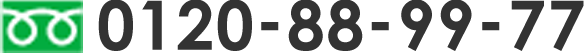 0120-88-99-77