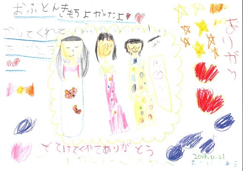 幼稚園お泊り会・園児さんから可愛らしいお手紙を頂きました。